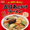 五目あんかけラーメン