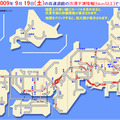 日本道路交通情報センター公式サイト