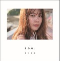 有村架純写真集『sou.』(2024年2月9日発売)／撮影 今城純　（C）マガジンハウス