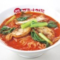 太陽のラーメン