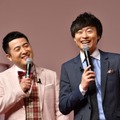 和牛の水田信二と川西賢志郎【写真：竹内みちまろ】