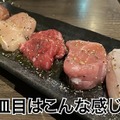 【動画あり】コスパが高すぎる！質＆価格が最高の焼肉屋 恵比寿「ニクアザブ」に行ってみた