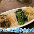 【動画あり】コスパが高すぎる！質＆価格が最高の焼肉屋 恵比寿「ニクアザブ」に行ってみた