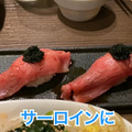 【動画あり】コスパが高すぎる！質＆価格が最高の焼肉屋 恵比寿「ニクアザブ」に行ってみた