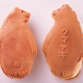 道の駅 あいおい「生クマヤキ(カスタードクリーム＆生クリーム)」