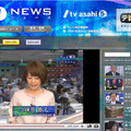 ANN NEWS