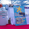 伊東温泉めちゃくちゃ市