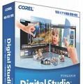 「Corel Digital Studio 2010」