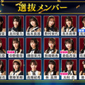 SKE48、32ndシングルの選抜メンバーを発表