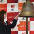 マーシュ彩【写真：竹内みちまろ】