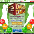 Fit'sダンスコンテスト公式サイト