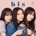 『bis』3月号 裏表紙（左から村井優、谷口愛季、山下瞳月）