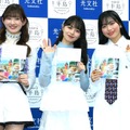 アンジュルム（上國料萌衣、川村文乃、伊勢鈴蘭）【撮影：小宮山あきの】