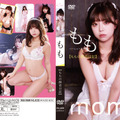 バーレスク東京・ももが2ndDVD！育成ゲーム風の新感覚イメージ作品