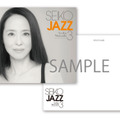 松田聖子、限定ポストカードで変わらぬ美貌と若々しさ！新作アルバムの先着特典が決定 画像