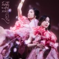 櫻坂46、8thシングルカップリング「油を注せ！」MV公開
