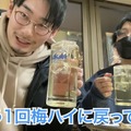 【動画あり】“関東串カツ”のパイオニア！？北千住「天七 本店」に行ってきた