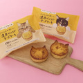 「にゃんともおいしい濃厚ベイクドチーズケーキ」（248円）