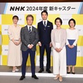 新キャスター発表（C）NHK