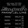 aespa、2024年夏に日本アリーナツアー決定！福岡、愛知など全国4都市にて全8公演を開催