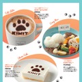 ねこTAMA DAYS CAFE