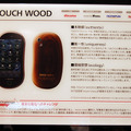 TOUCH WOOD