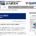 2024京大入試状況「一般選抜 志願状況」
