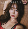 「井口裕香 写真集 MORE MORE MORE」7net限定カバー