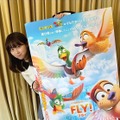 田中美久、イルミネーション最新作『FLY！／フライ！』スペシャルアンバサダーに就任！ 画像