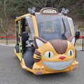 ネコバス（C）Studio Ghibli