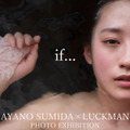 (C)if...LUCKMAN