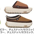 NewJeansのHANNI、UGGのグローバルブランドアンバサダーに！