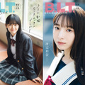 『B.L.T.graduation2024高校卒業』と『B.L.T.graduation2024中学卒業』の表紙（東京ニュース通信社）