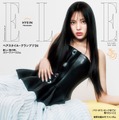 『エル・ジャポン』5月号（ハースト婦人画報社）表紙（C）El Japan