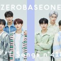 K-POP第5世代グローバルボーイズグループZEROBASEONE、「THE FIRST TAKE」初登場！