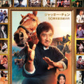 （C）2023 BEIJING ALIBABA PICTURES CULTURE CO.,LTD.,BEIJING HAIRUN PICRURES CO.,LTD.