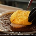 オム麻婆カレー