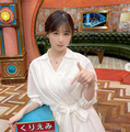 くりえみ（写真はくりえみの公式インスタグラムから）※所属事務所に掲載許諾をもらってます