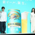 「キリンビール 新ビールブランド発表会」【写真：竹内みちまろ】