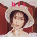 長濱ねる、『bis5月号』でヴィンテージファッション披露！　 画像