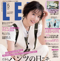 （C）「LEE」2024年5月号／集英社　撮影／YUJI TAKEUCHI（BALLPARK）