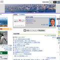 東京都の公式ページ