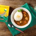 バナナとナッツのフルーツカレー