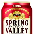 クラフトビール