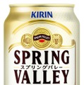 クラフトビール