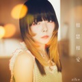 aiko、劇場版『名探偵コナン 100万ドルの五稜星』主題歌の「相思相愛」MV公開