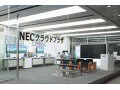 日本電気、本社ビル内に「NECクラウドプラザ」開設 画像