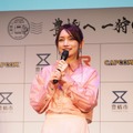 後藤真希、愛知県豊橋市で“モンハン愛”を語る！「今一番狩りたいモンスターはジンオウガ」 画像