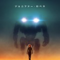 Netflix映画『アトラス』5月24日（金）世界独占配信