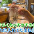 【動画あり】お通しだけで〇〇品！？自由が丘「串Bar STELLA」に行ってきた